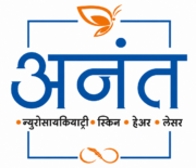 Anant Neuropsychiatry & Skin, Hair, Laser Clinic Logo